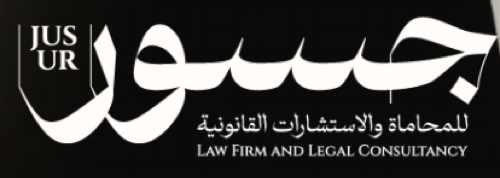 جسور للمحاماة والاستشارات القانونية